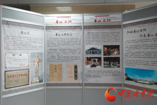 鲁班精神点亮校园 校企合作推动教育发展(图)