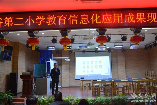武汉市光谷第二小学成功举行教育信息化应用成