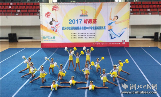 武汉中小学啦啦操比赛开幕 华侨城小学斩获一