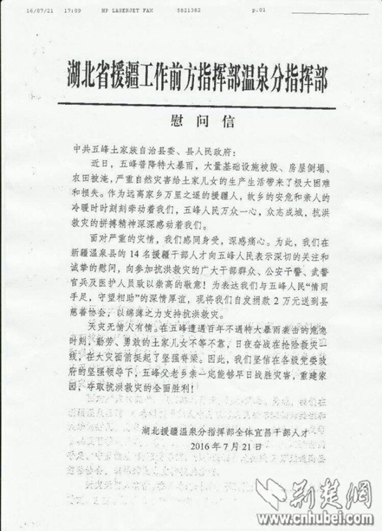 QQ图片20160723224612_副本.jpg QQ图片20160723224612_副本.jpg