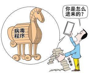 焦海洋