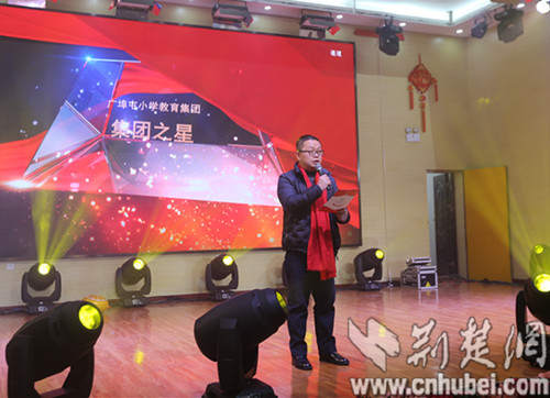 广埠屯小学教育集团2017年度变革力教师大会
