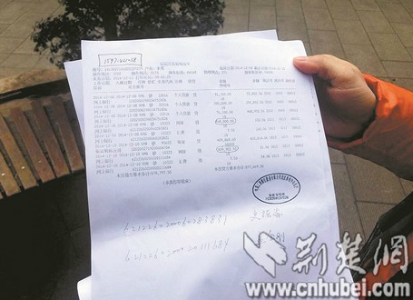 图为：李女士打印的转账单据　　楚天都市报讯（记者简杰）单身母亲