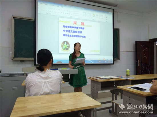 东湖高新区举行部编七年级语文新教材培训