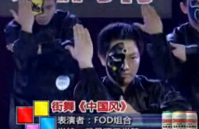 ѡ FOD