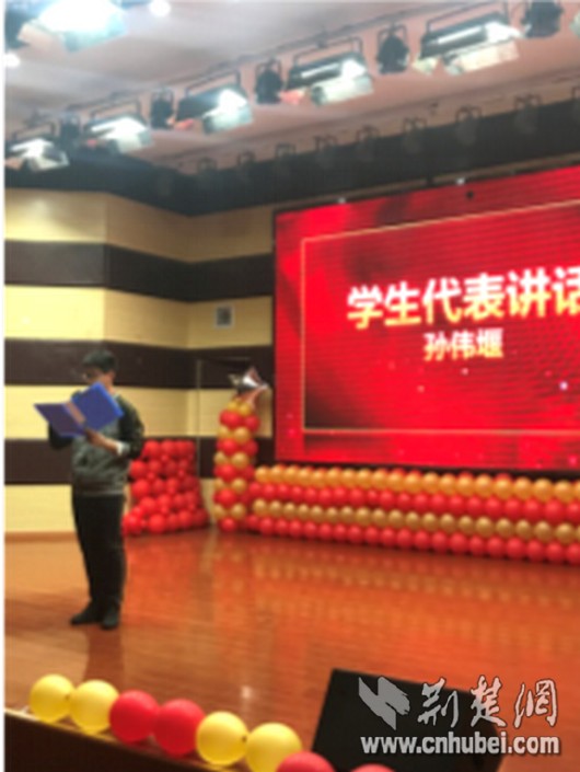 凝心聚力 冲刺中考--武汉市光谷二初举行2018