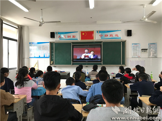 光谷九峰中学团委开好团组织生活会-科教频
