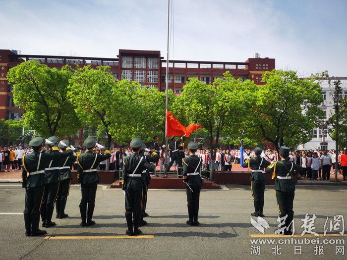 武汉市长虹中学举行别样升旗仪式