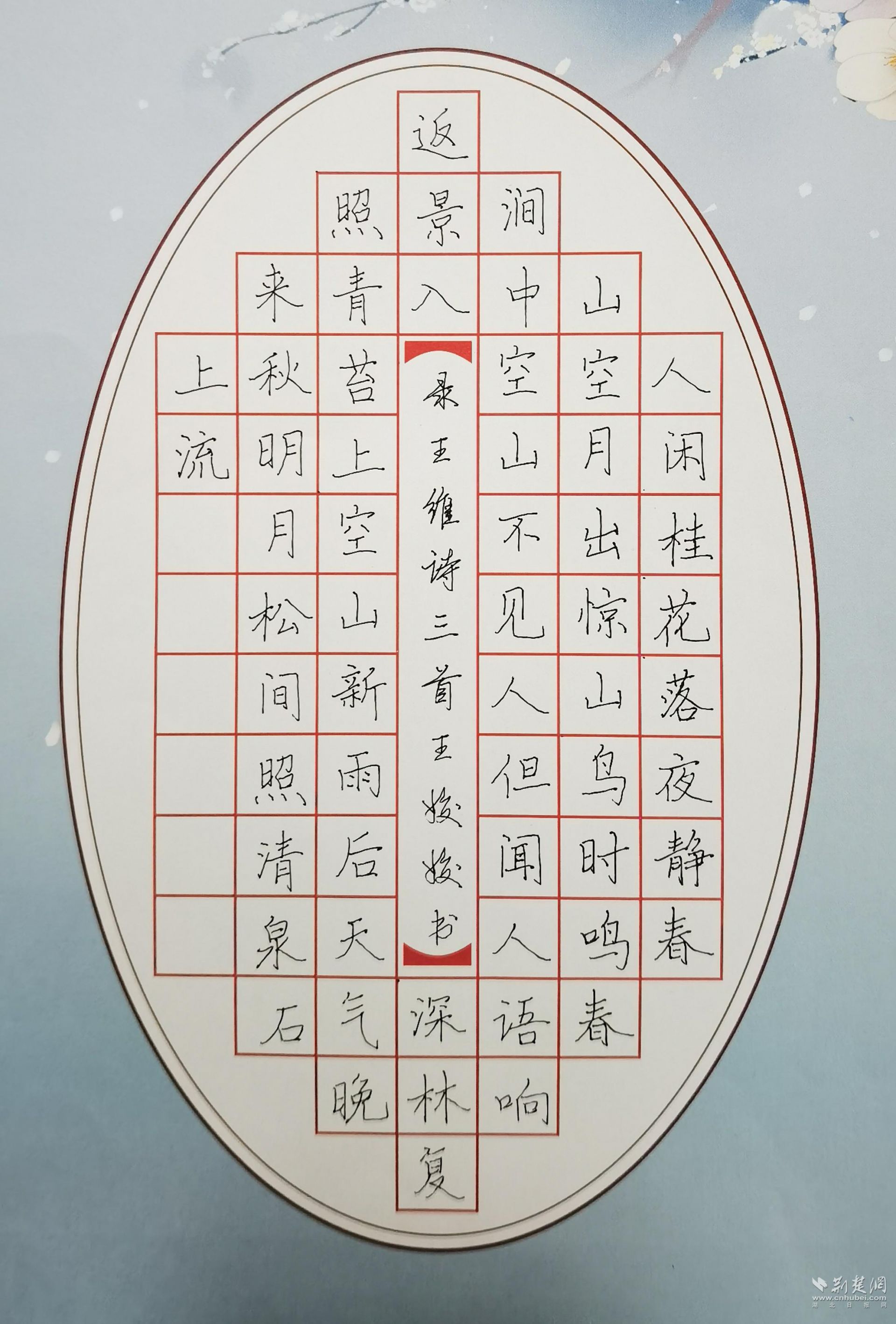 学校供图寒假期间,该校120名青年教师分6个组开展钢笔字,毛笔字,粉笔