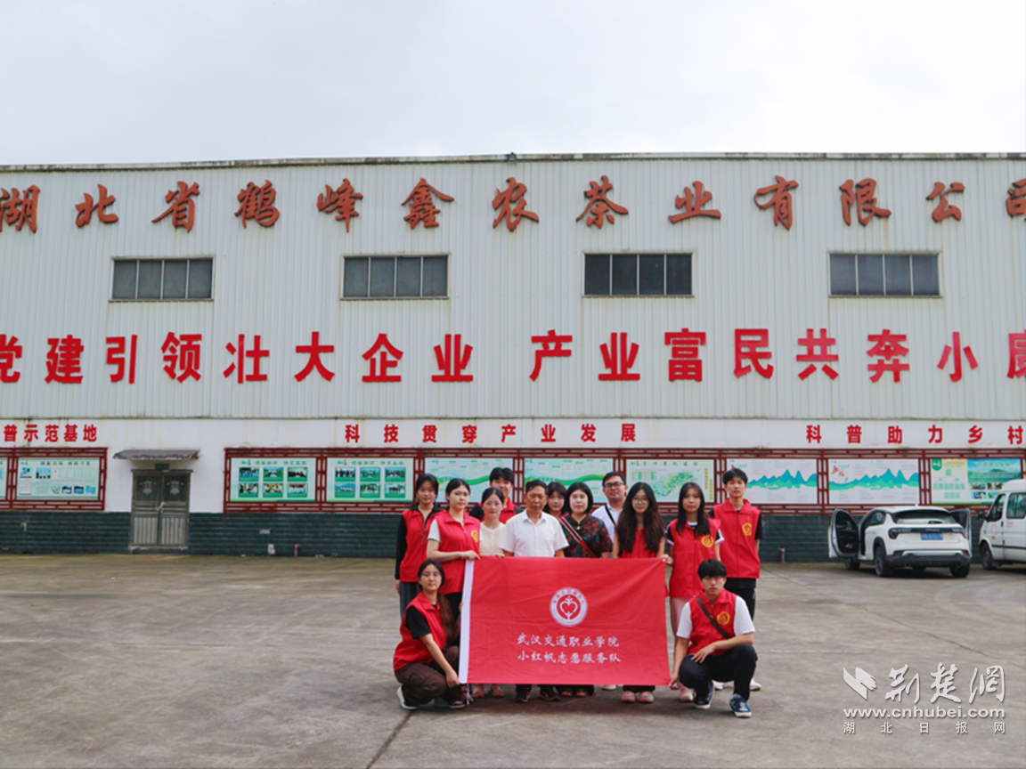 指导教师表示,在接下来的几天里,小红帆志愿服务队将继续在鹤峰县开展